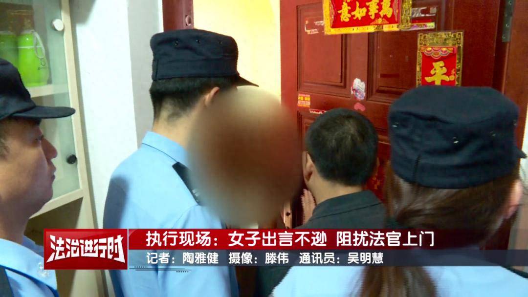 北京一女子欠钱不还、房屋不退，威胁法官：咱俩这辈子没完！