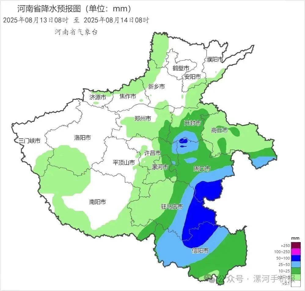 漯河四十天天气预报今日情况