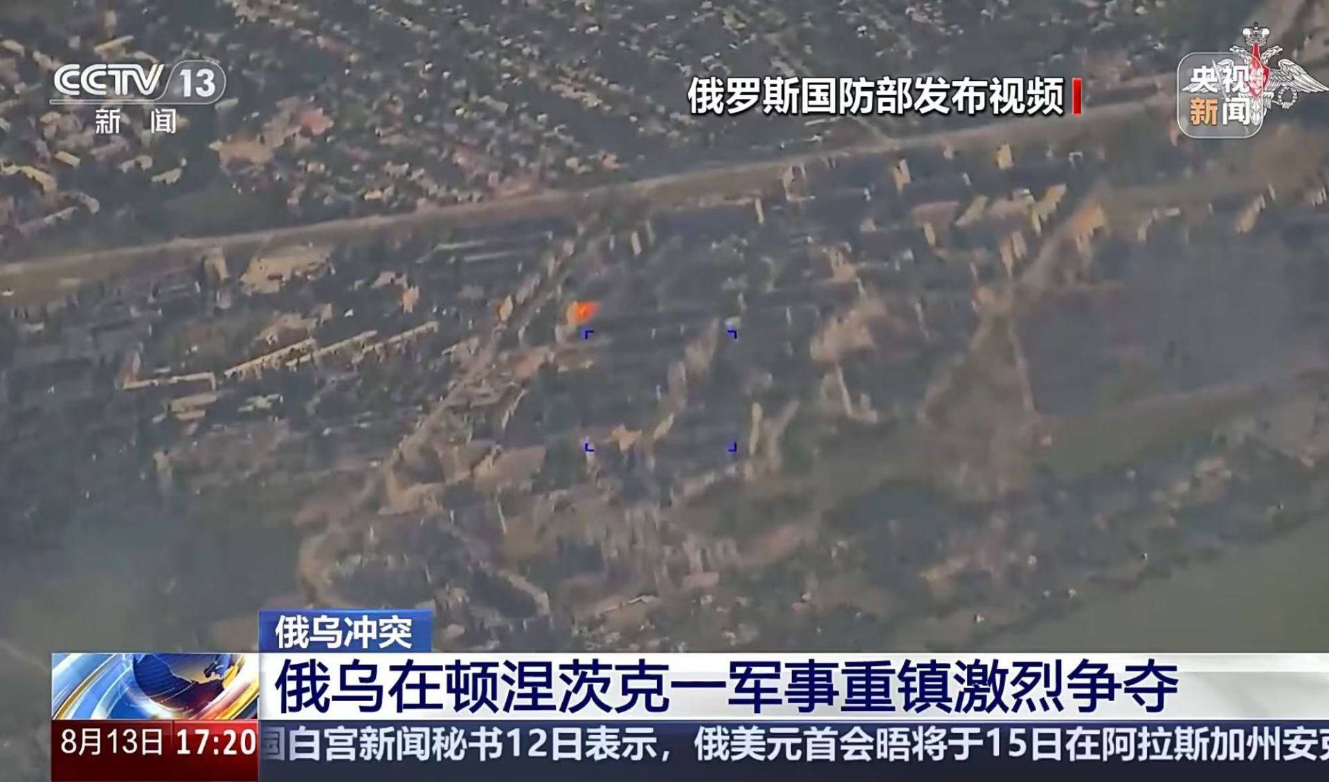 俄军据称完全控制顿涅茨克前线！泽连斯基：乌克兰不会撤出顿巴斯