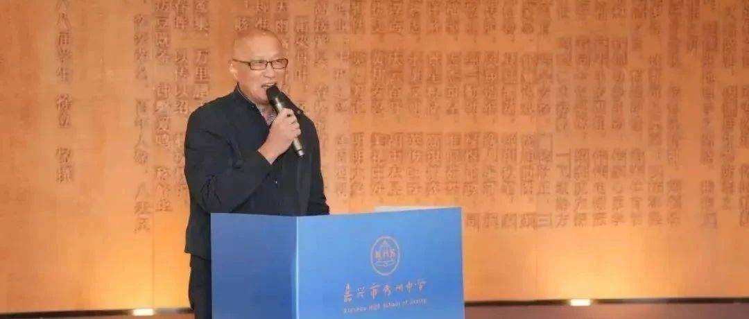 祝贺!秀州中学王立校友当选欧洲科学院外籍院士_化学_学术刊物_母校