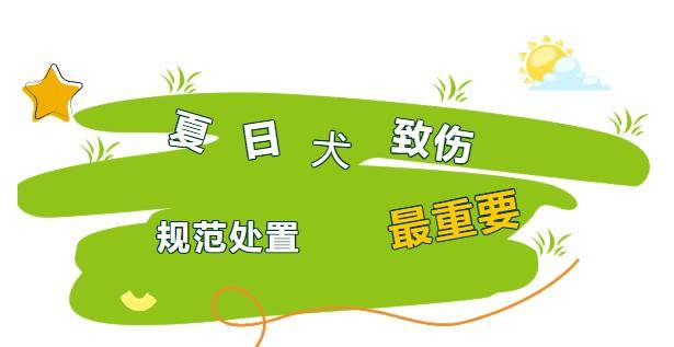 [控制和避免北京疼痛提醒