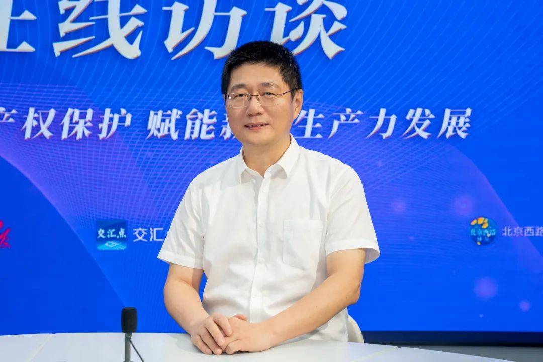 在线访谈|省知识产权局局长李杰:以"知"提"质",推动新质生产力加速跑