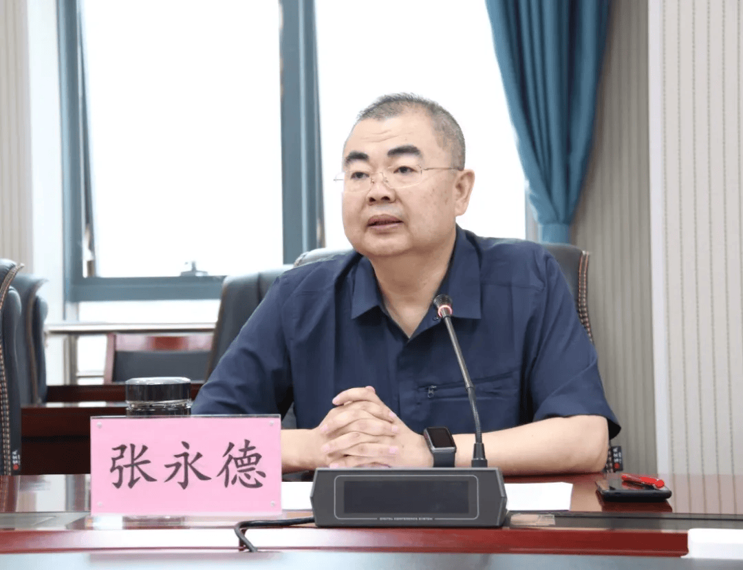 张永德、聂云霞，同日被查