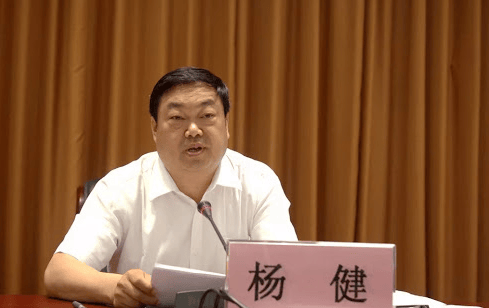 云南省人大环境与资源保护委员会原副主任委员杨健被开除党籍