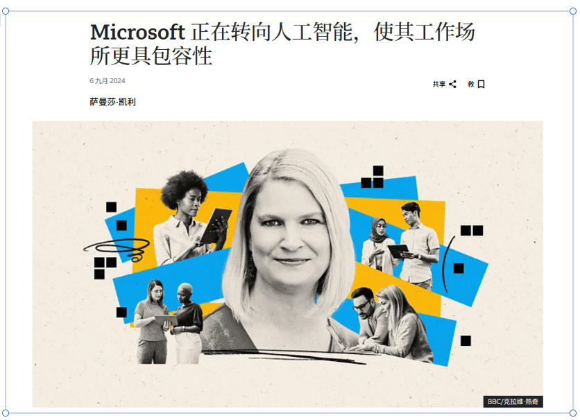三年裁员1.5万人，微软游戏要完蛋了吗？