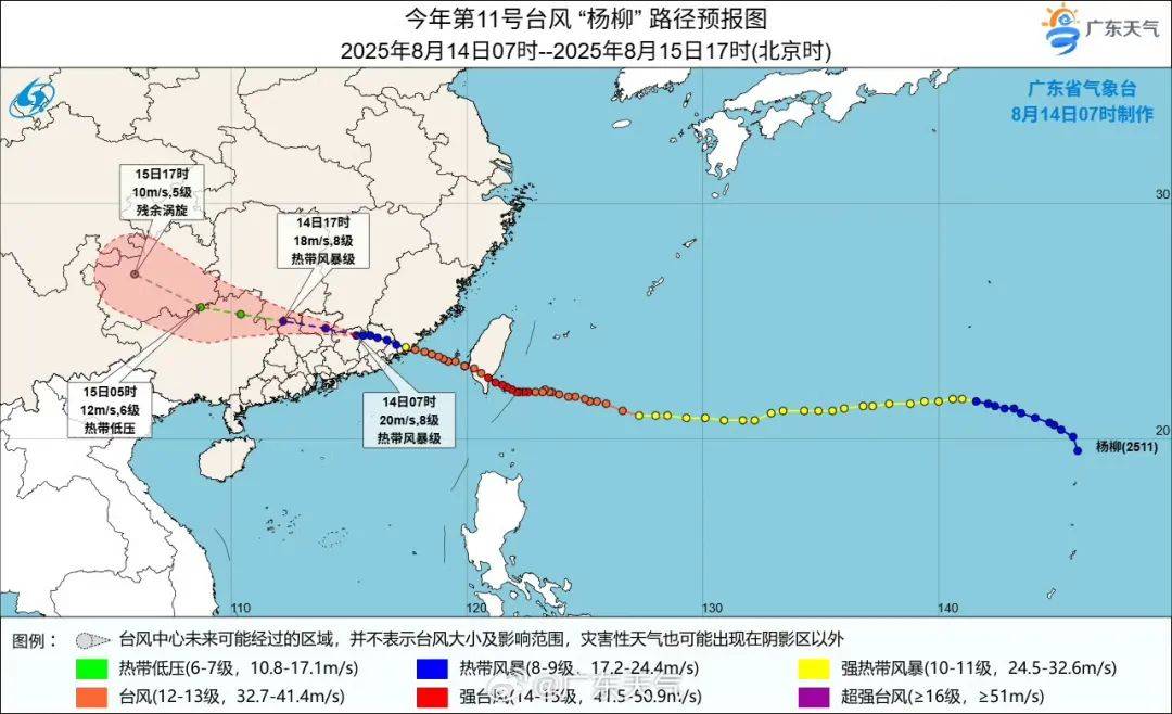 云浮市郁南县天气在线