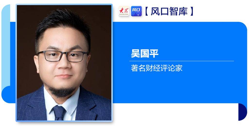 风口智库｜专家火线解读：沪指盘中突破3700点，释放哪些信号？