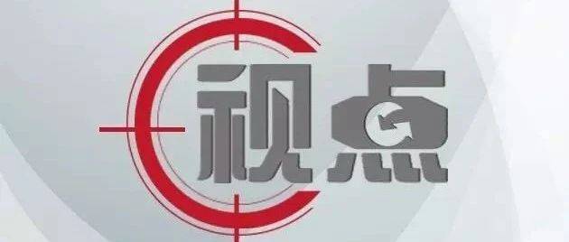 康信视点 | 互联网数据库中，文献公开日的认定