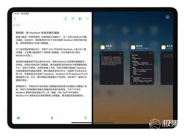 iPhone18 Fold来了！屏幕打“玻尿酸”，彻底消灭折痕，售价1.4万起，值得等吗？