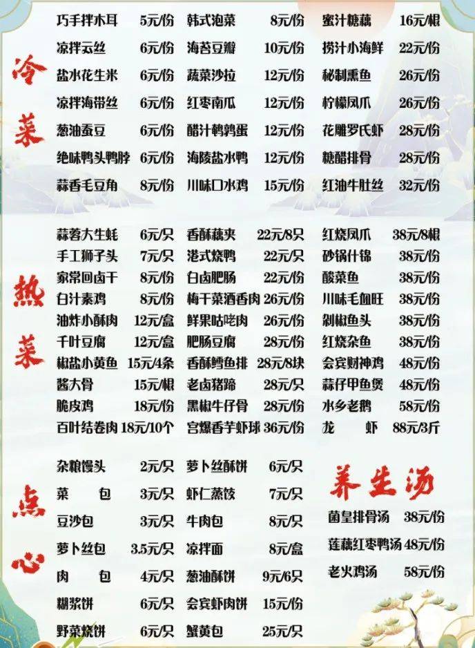 泰州这6家星级酒店出摊了!