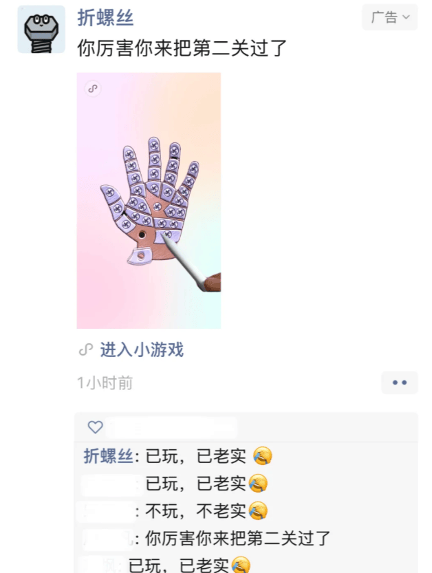 一天能赚6个亿，谁还能打得过腾讯。。。