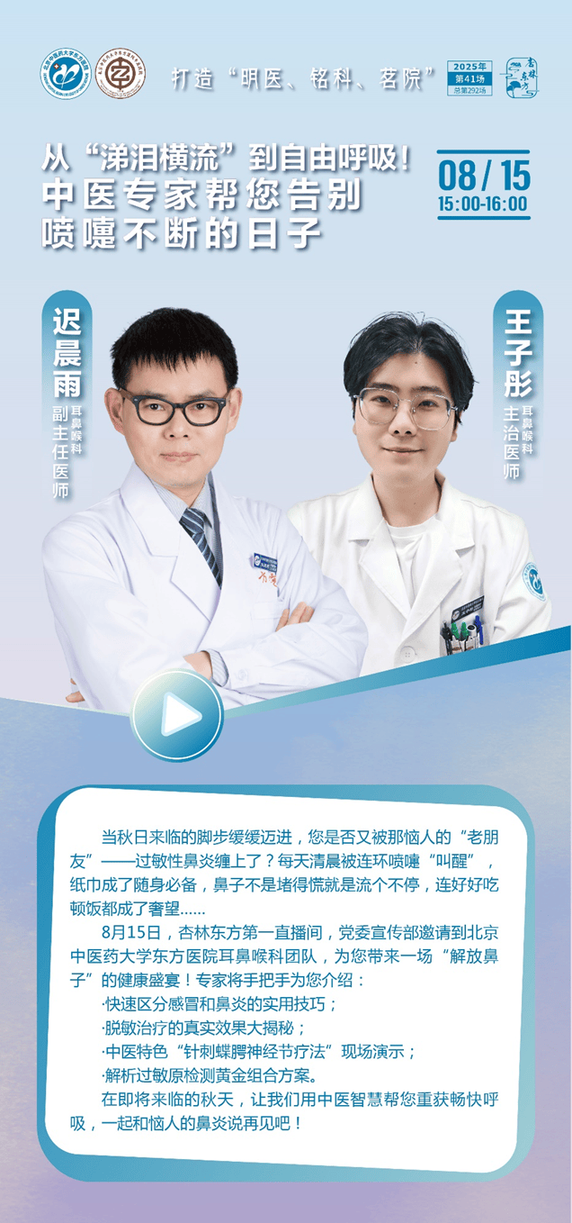 关于北京中医药大学东方医院陪诊就医黄牛挂号优先跑腿代处理住院的信息