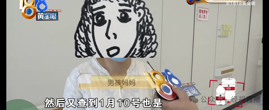 6岁男童被邻居带去顶替女孩打疫苗！倒查发现半年前也打过，男孩妈妈：没有同意和解，警方已立案