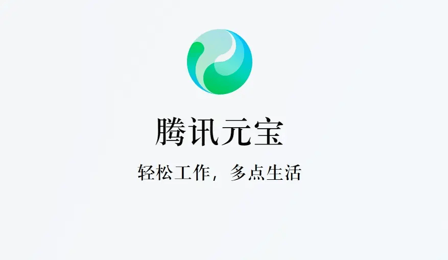 一天能赚6个亿，谁还能打得过腾讯。。。