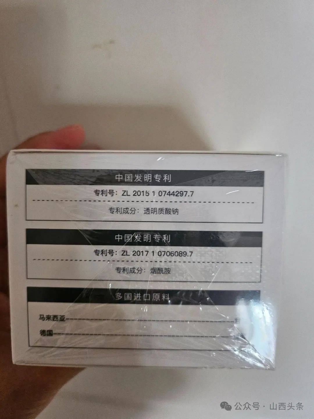微信群“养熟”，直播间“割菜”：山晚记者揭密新型老年网络诈骗链条