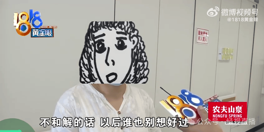 6岁男童被邻居带去顶替女孩打疫苗！倒查发现半年前也打过，男孩妈妈：没有同意和解，警方已立案