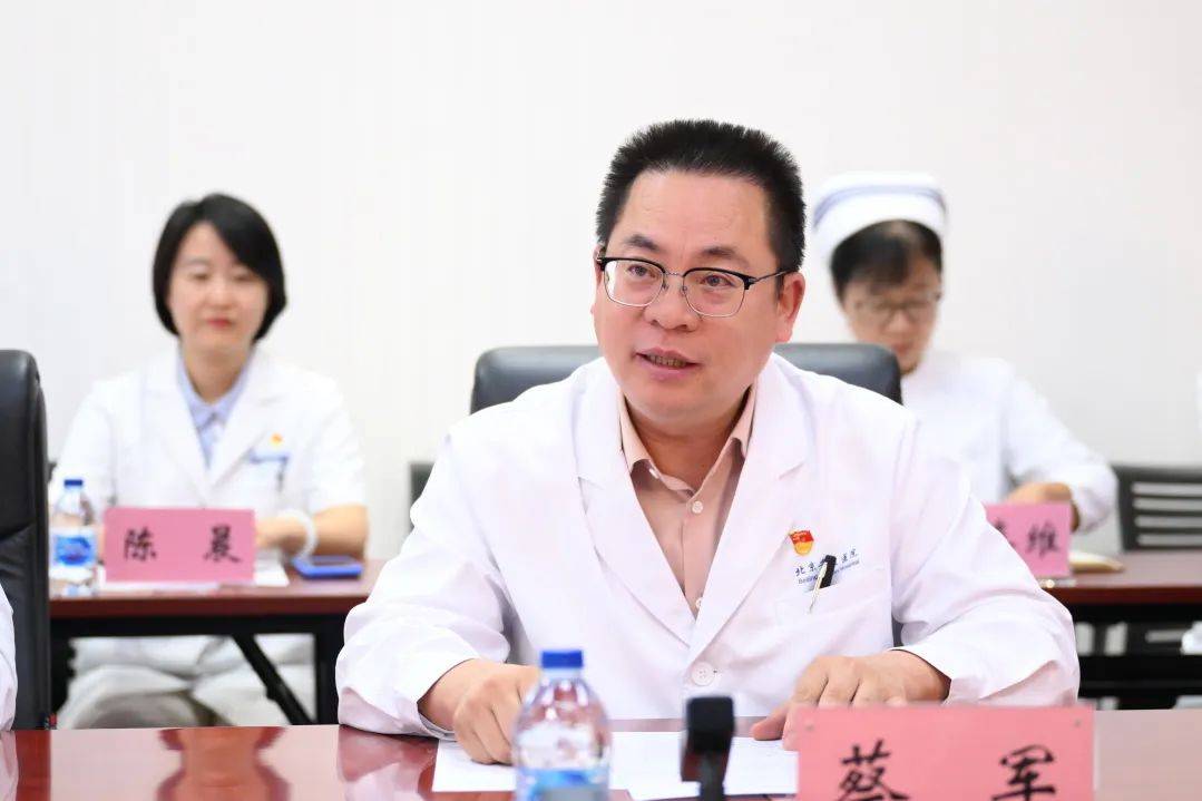 首都医科大学校领导一行到北京安贞医院调研