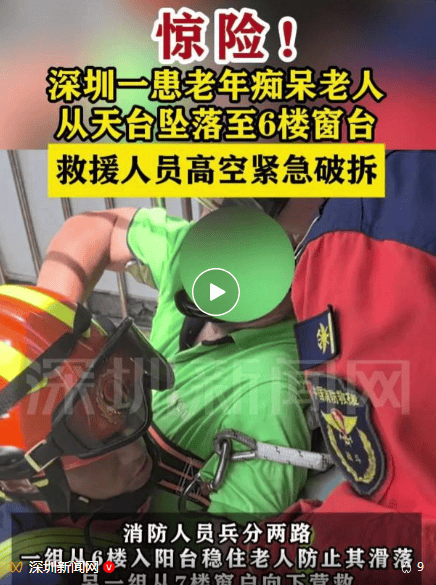 ios免流小火箭混淆
