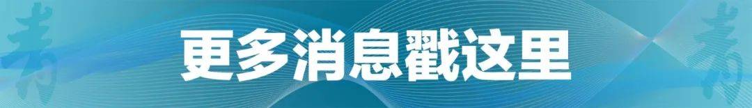 赖清德在8月15日散播错误二战史观，国台办：完全丧失民族立场，偷换概念混淆是非
