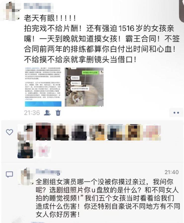 岳云鹏自曝饭局上帮女艺人挡酒惨遭换角！背后原因值得深思......