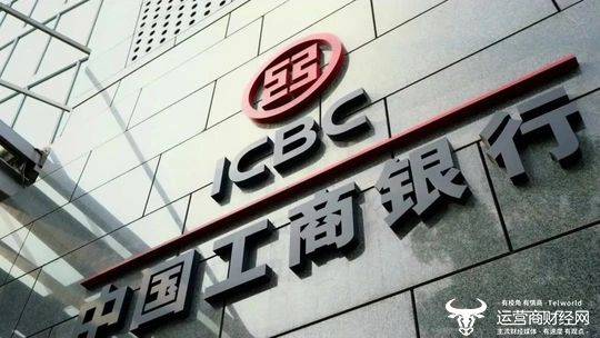 工行原天津行长华耀纲暂予监外执行 退休五年后被抓如今已68岁
