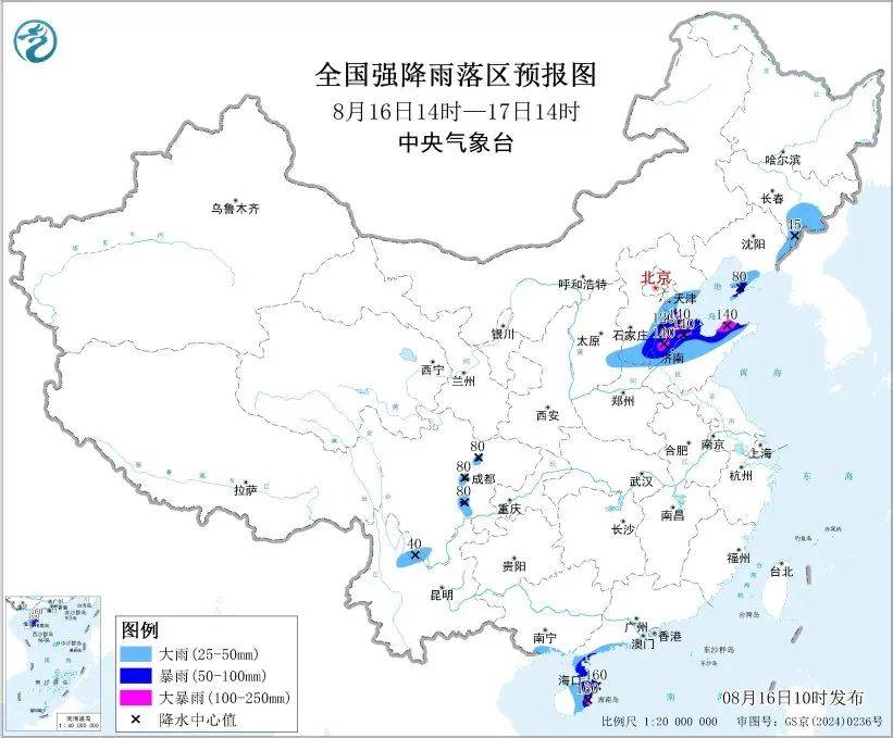 暴雨、大暴雨，要来了！