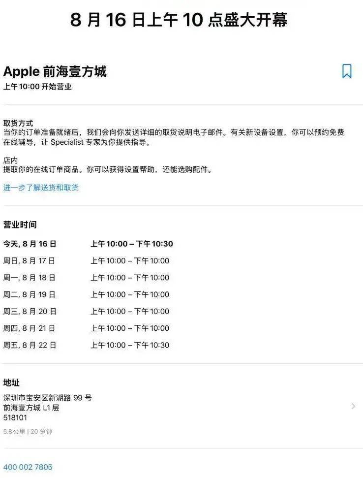大量深圳人涌入！有人通宵“打地铺”排队……
