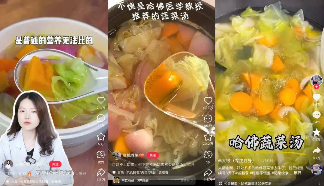 “中产麻辣烫”，火了？