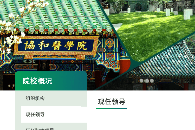 国家卫健委通报“董小姐”事件问责情况，多人党内严重警告