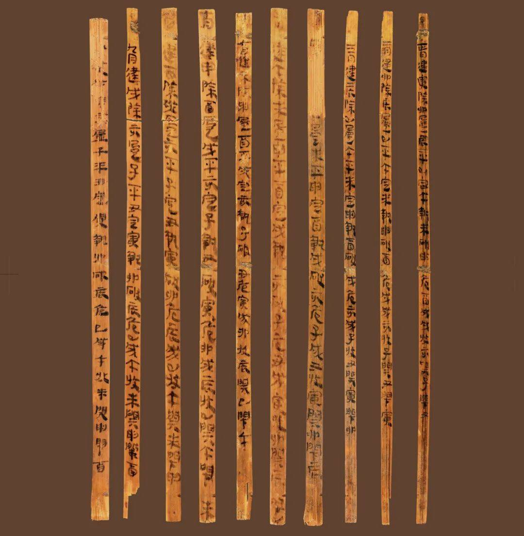 其中所出批判日书的文字内容为研究古代思想史提供