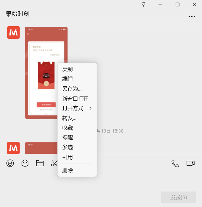 微信又有新功能！不少人已用上！网友：实用！太精准了！