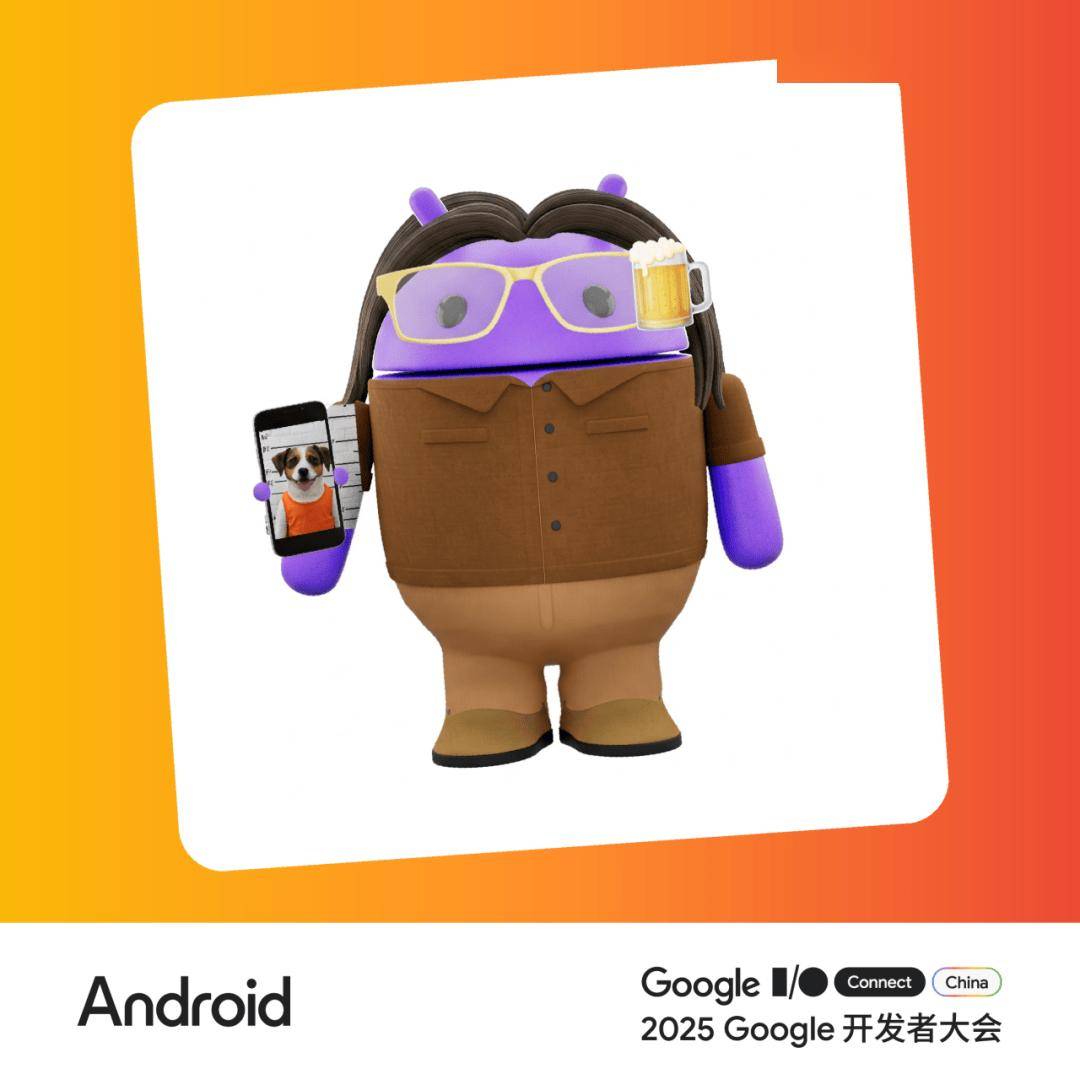 google 展示了一个很有意思的应用叫 androidify