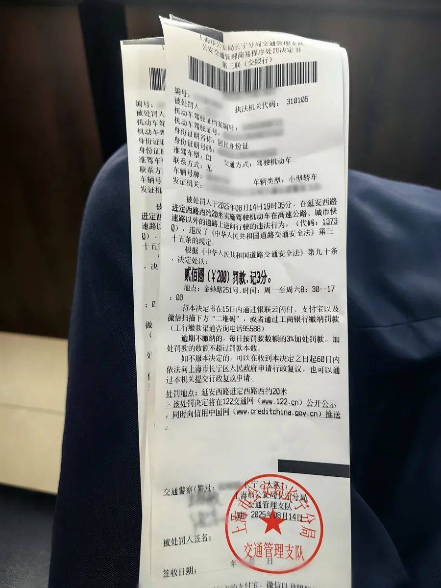 一辆SUV在上海市区掉头逆行十余米，整条路车辆紧急避让！司机被传唤