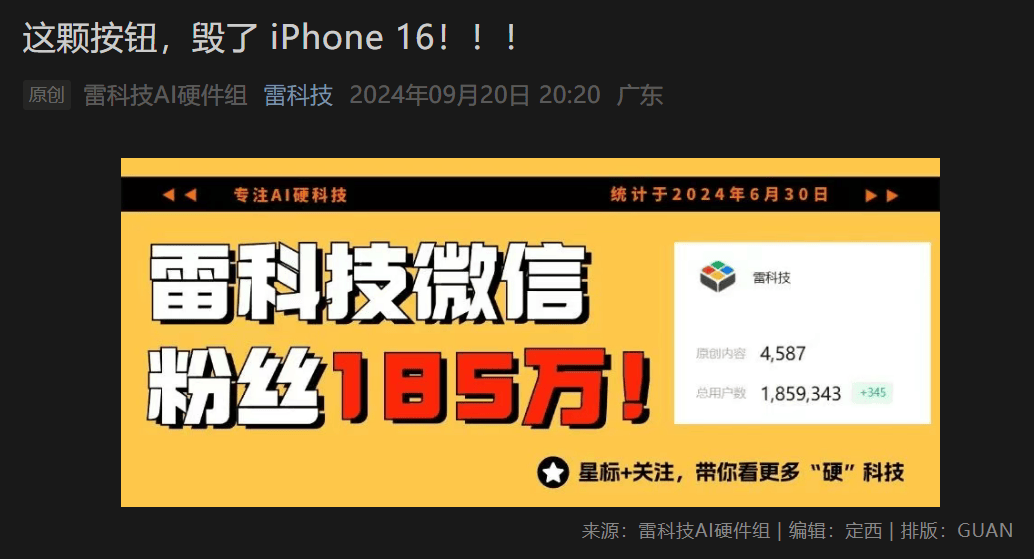 iPhone相机键“二代而亡”！像素级跟风的国产手机尴尬了？