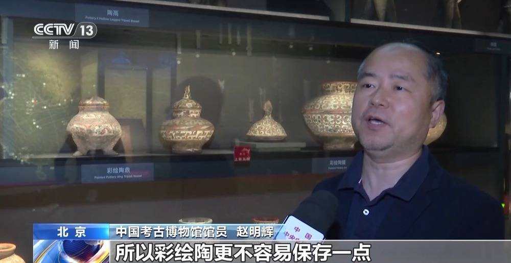 彩绘陶、蛋壳陶 中国考古博物馆文物上新