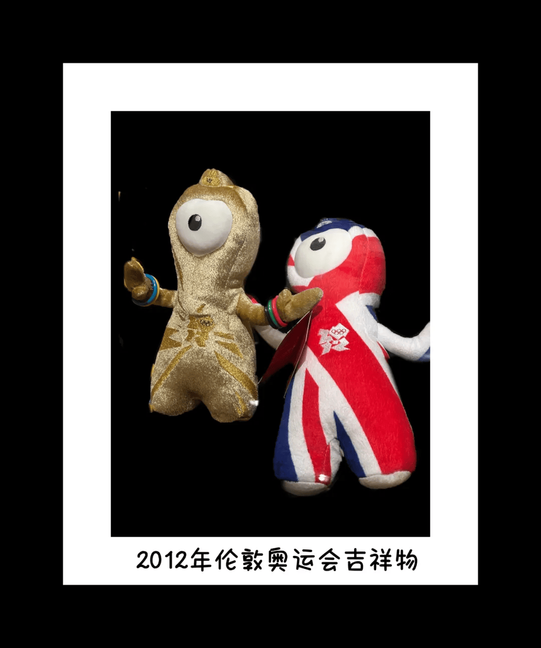 2012年伦敦奥运会