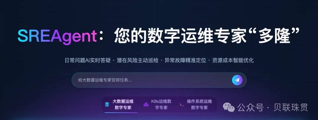 刚刚，阿里“扫地僧”重出江湖！加入杭州AI创企，与另一位大佬汇合