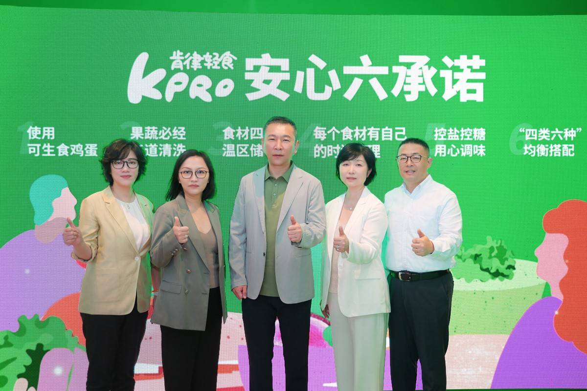 轻食赛道“升温”，多个头部餐企“押宝”健康餐饮
