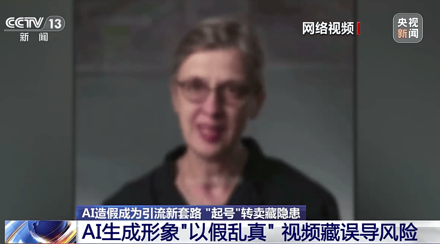 从骗捐寻亲到退款 P 图，为什么AI越来越让人失望？
