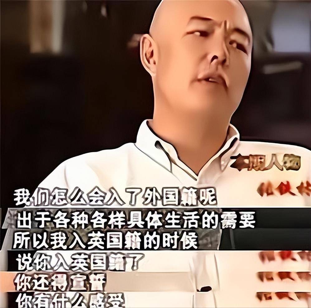 善恶到头终有报！68岁瘫在轮椅上的张铁林，如今的下场大快人心