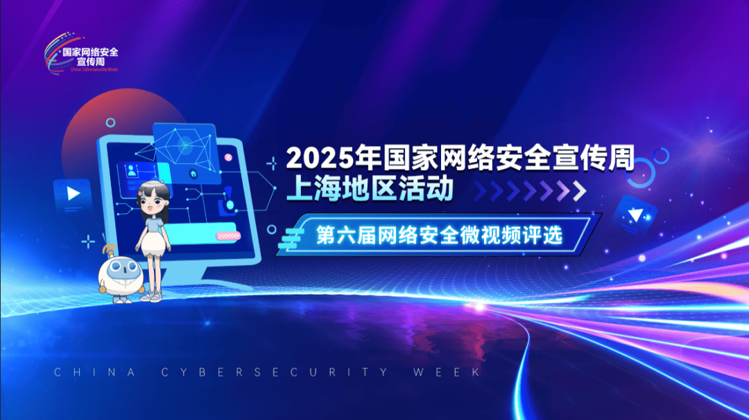 等保测评：守护数字安全的密码