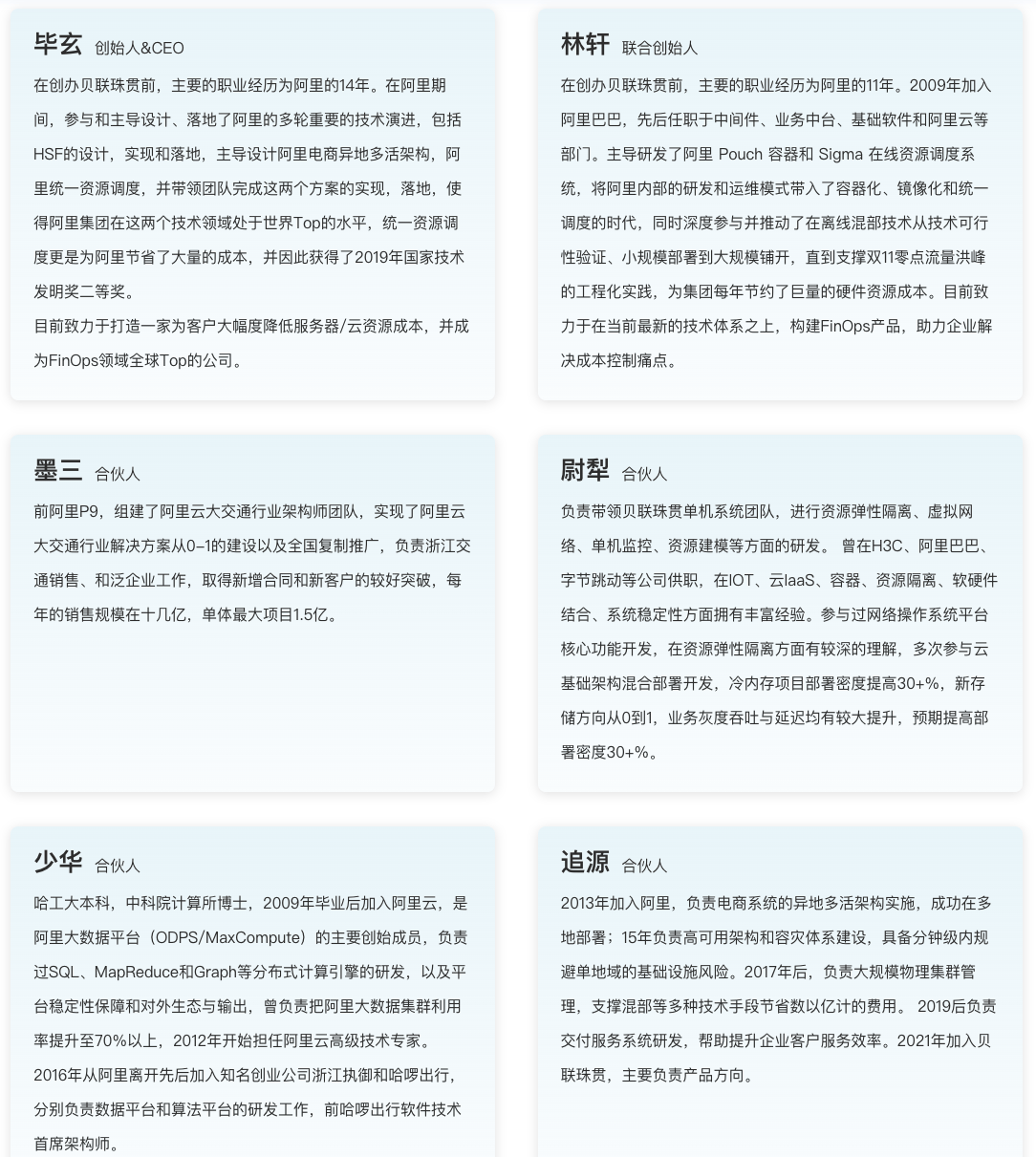 刚刚，阿里“扫地僧”重出江湖！加入杭州AI创企，与另一位大佬汇合