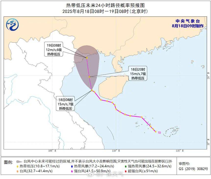 暴雨！大暴雨！“准台风”生成，未来广州天气→