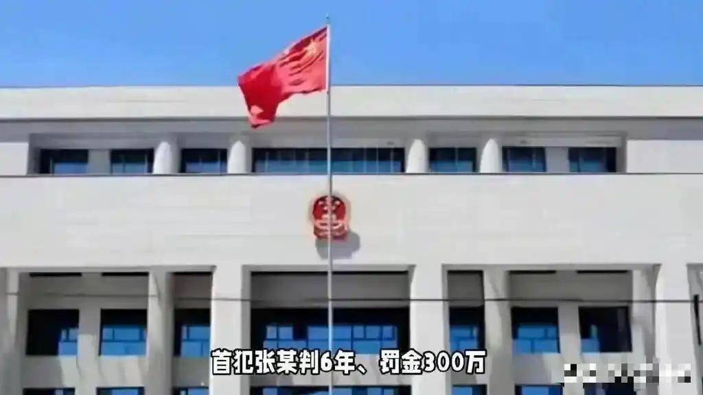 原创             叛逃中国！年薪600万的华为高管，美国身份被扒，案作案手段曝光