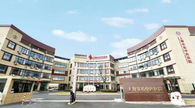 關于北京中醫醫院、全國服務-收費透明黃牛票販子號販子的信息 關于北京中醫醫院、全國服務-收費透明黃牛票販子號販子的信息