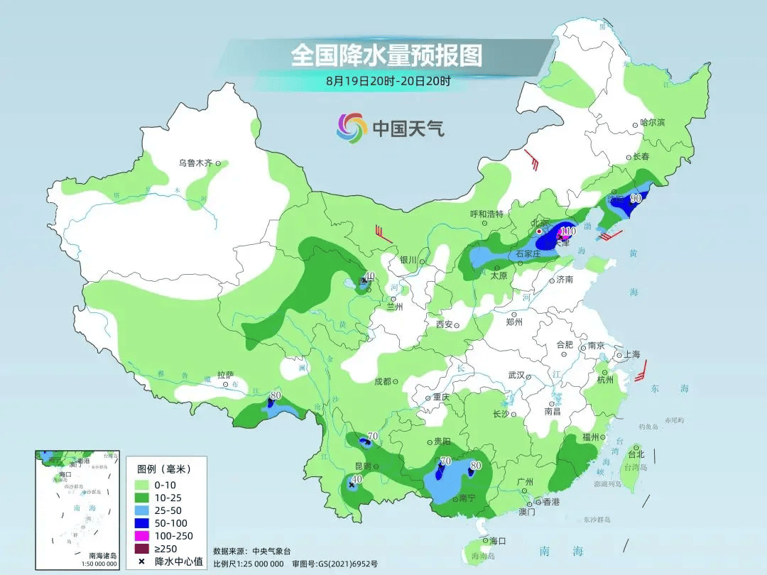 天气预报山东临沂预报