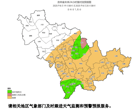 通化天气预报15天预报