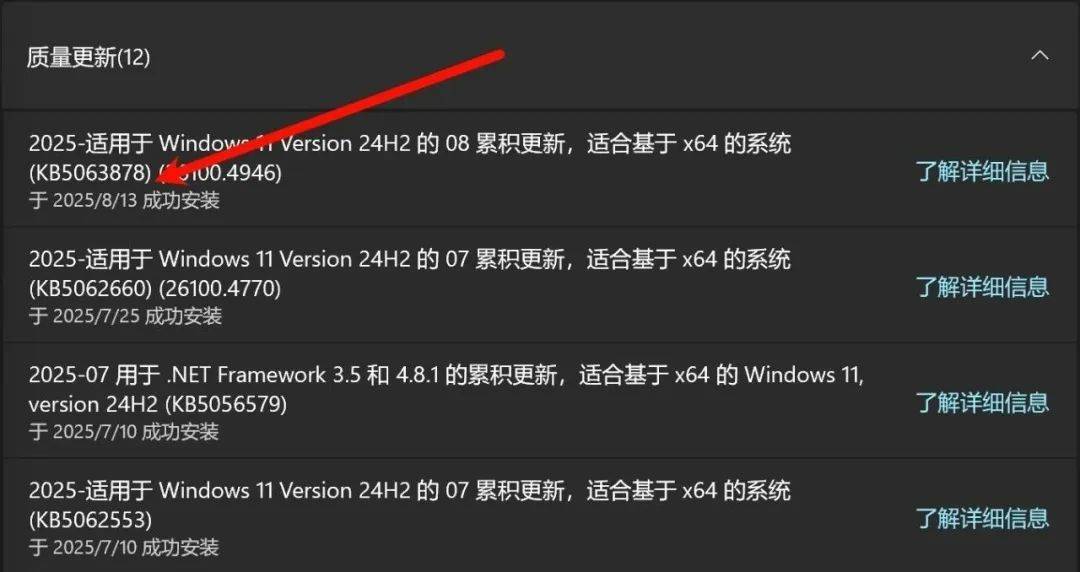 Win10/Win11均中招，多个SSD直接“报废”了