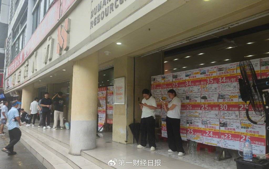 3个月薪资2万！苹果手机生产旺季，每天上千人进入富士康