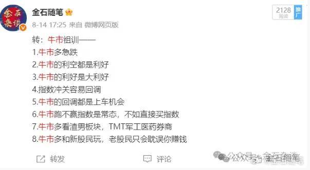 A股创10年新高，知名博主表示崩溃！港股尾盘突然跳水，发生了什么